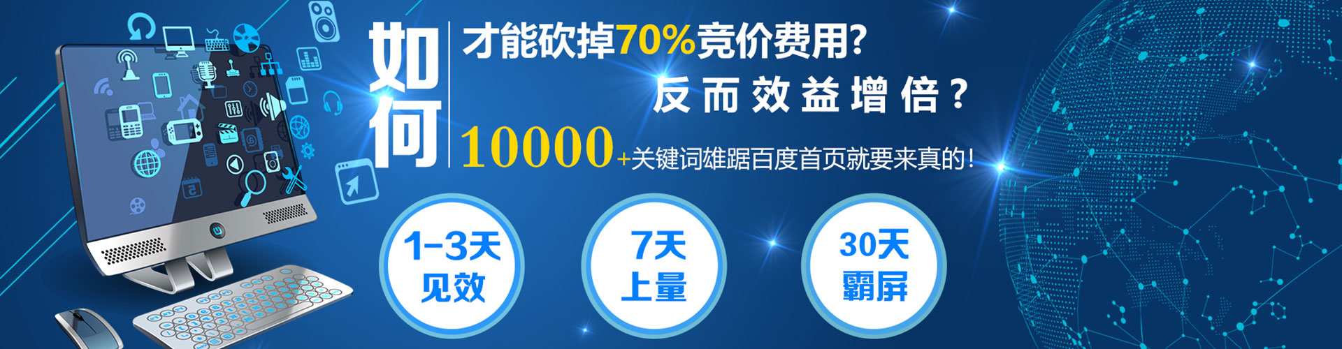 博白信息流运营