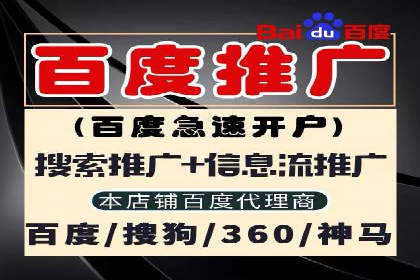案例分享：百度推广代理助力企业品牌建设
