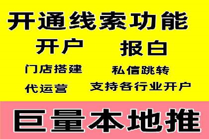 SEM服务助力企业快速增长案例